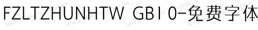FZLTZHUNHTW  GB1 0字体转换